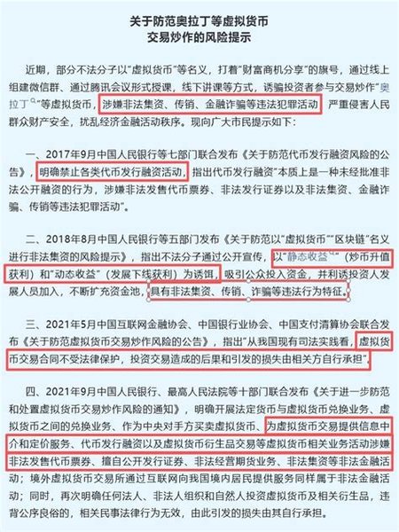 抓住那个魔修封面