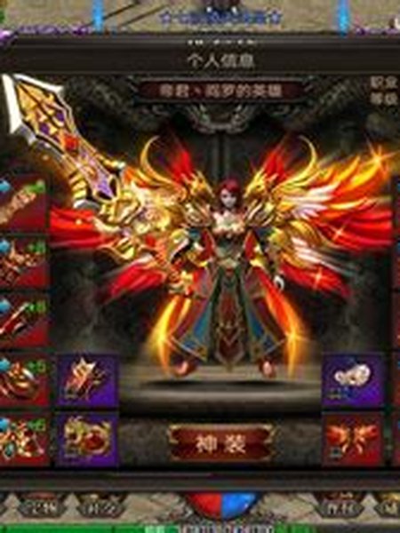 魂破九天秦朗封面